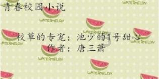 逃离诡异小镇